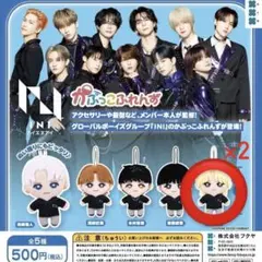 かぷっこふれんず 佐野雄大 INI 2個セット