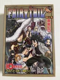 【新品未開封】FAIRY TAIL 58巻 特装版 DVD付 Brand New 新品未開封】FAIRY TAIL 58巻 特装版 DVD付 Brand New - メルカリ