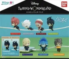 ツイステッドワンダーランド ハグコット　フルコンプ7種