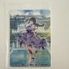 2026年最新】黒川あかね スリーブの人気アイテム - メルカリ