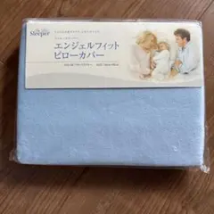 トゥルースリーパー 枕カバー