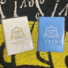 なにわ男子 生徒手帳