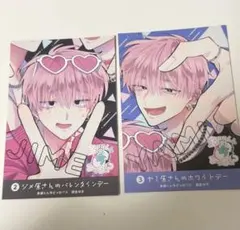 2026年最新】多聞くん ブロマイドの人気アイテム - メルカリ