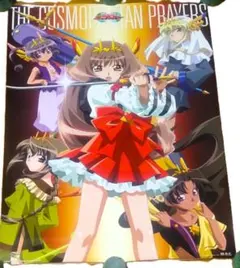 シャーマニックプリンセス 販促ポスター - メルカリ