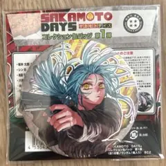 SAKAMOTODAYS サカモトデイズ　デコレクション缶バッジ　第1弾 SAKAMOTO DAYS デコレクション缶バッジ第1弾 5個｜Yahoo!フリマ