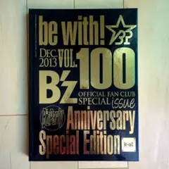 2025年最新】be with! B z 100の人気アイテム - メルカリ