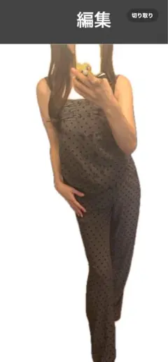 新品★ビッキーMAYSON GREYキャミソール&パンツ セットアップ★のサムネイル