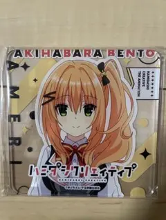 2025年最新】ハミダシクリエイティブ アクリルの人気アイテム