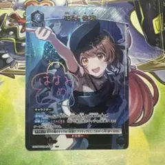 UNIONARENA ユニオンアリーナ 学マス 花海佑芽 ☆2パラレル SR 花海 佑芽(パラレル) 販売 | 学園アイドルマスター Vol.2