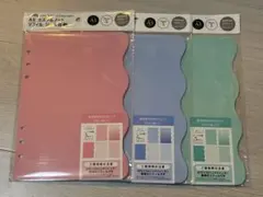 シール台紙リフィルセット95