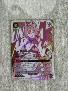 ユニオンアリーナ レッドフード ユニオンレア - メルカリ