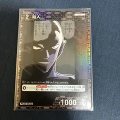 服部平次 プロモ キラ