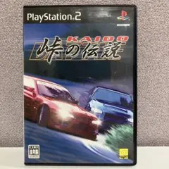 【ハガキ付】峠の伝説【PS2】