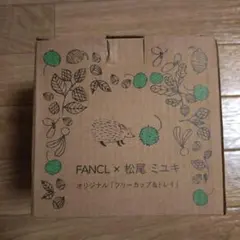 FANCL × 松尾ミユキ フリーカップ