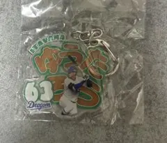 中日ドラゴンズ 板山祐太郎 ネームアクリルキーホルダー