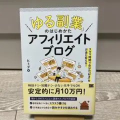 Item thumbnail for item edf85764-cc4e-427d-99c8-d3176cefd525