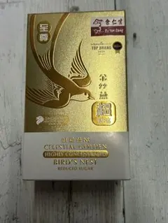 エルセラーン ルルド黒ガリン 45.2g (120粒) - メルカリ