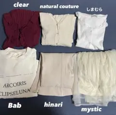 レディース 6点 まとめ売り