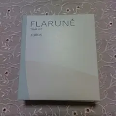 アルビオン フラルネ トライアルキット