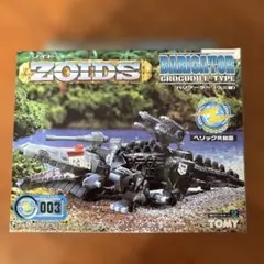 2025年最新】ゾイド バリゲーターの人気アイテム - メルカリ