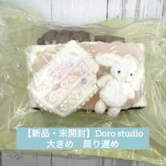 くまの2層ミニトースト オレオソフトクリームdorostudioドロスクイーズ