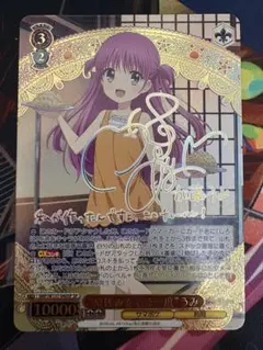 限定プロモカード】SHIROBAKO 水着 プレシャスメモリーズ WINNER