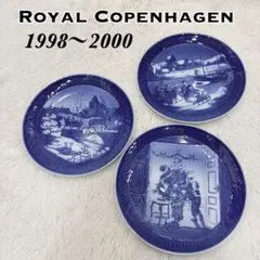 2026年最新】ロイヤルコペンハーゲン1998の人気アイテム - メルカリ