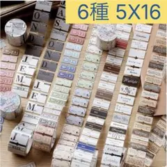 5x-16／コラージュ素材　シール　ステッカー　セット　まとめ売り　ラベル