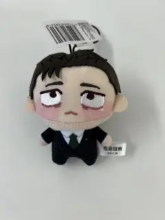 呪術廻戦 ちょぴぬいぷち⑧ 日車寛見 新品　タグ付 匿名配送のサムネイル