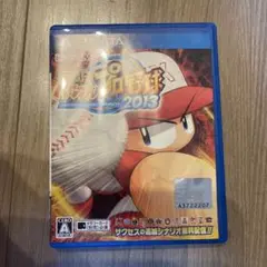 実況パワフルプロ野球2013