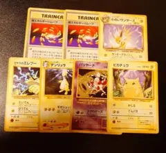 ポケカ まとめ売り 旧裏