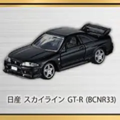 トミカ　1番くじ　ラスト賞　含むまとめて10点　未開封 未開封】トミカ ラスト賞 +P賞 Yahoo!オークション -「トミカ
