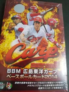 【2018限定モデル】℃℃℃ #9丸佳浩 直筆サイン入り 帽子 カープ フリー 2018限定モデル】℃℃℃ #9丸佳浩 直筆サイン入り 帽子 カープ