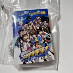 天野明展 キャラクターグッズ
