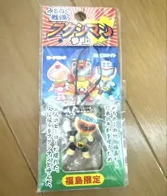 Item thumbnail for item 776e97cf-16a6-422a-bcb0-a259be659757