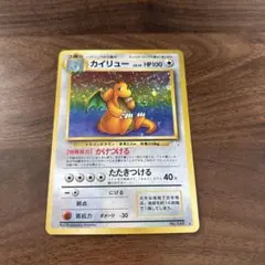 カイリュー ポケモンカードGB渦巻きホロ モンボホロ プロモ 第1世代