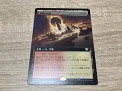 久遠の終端　特殊土地　まとめ売り MTG：久遠の終端 全カード個人的寸評・無色、アーティファクト