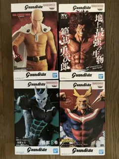 Grandista フィギュア 4種セット ワンパンマン 北斗の拳 東京喰種