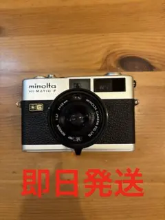 2026年最新】MINOLTA HI-MATICの人気アイテム - メルカリ