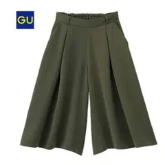 【GU】イージードレープガウチョパンツ