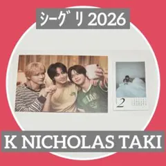 【K NICHOLAS TAKI】&TEAM シーグリ 2026