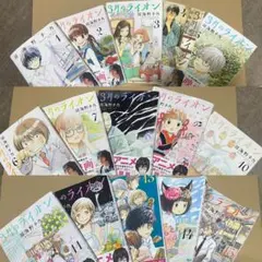3月のライオン 1〜15巻セット　羽海野チカ