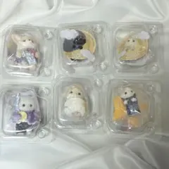 シルバニア どきどきコレクション ミルキーウェイ コンプ6体セット