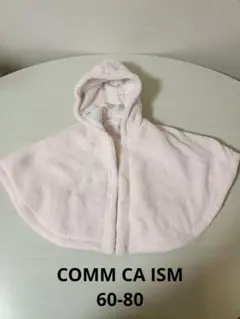 【美品】コムサイズム ポンチョ マント フード ピンク リバーシブル 60-80
