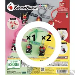 仮面ライダー カラフルマルチチャーム ガチャ
