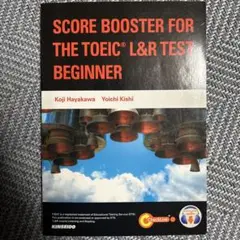SCORE BOOSTER FOR THE TOEIC L&R TEST