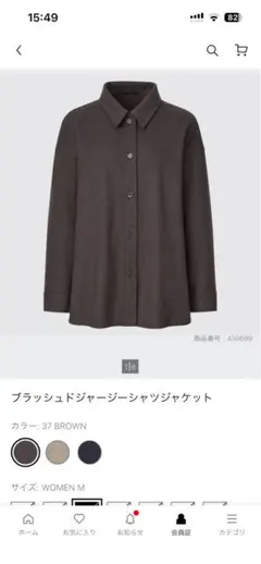 美品】UNIQLO ブラッシュドジャージーシャツジャケット　ブラウン