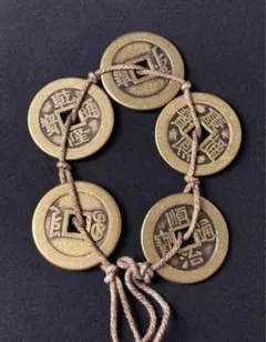 雍正通宝 蘇 美品 古銭コレクション 2025年最新】Yahoo!オークション -雍正通宝の中古品・新品・未