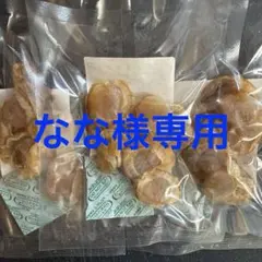 【なな様専用】