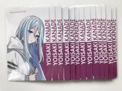 宵崎奏 エピカ クリフェス 2025 13枚 プロセカ